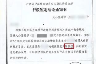 ?竟然赢了！快船篮板净负22个 前场板一个没抢到